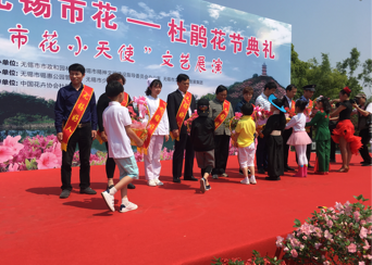 entryPic_14